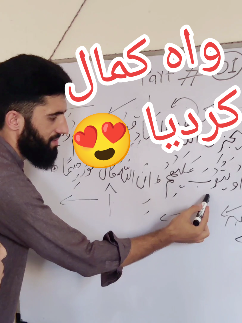 ماشاءاللہ ضرور کہنا 😱❤️🤲  #trendingtilawat #viraltilawat #tilawat #quran #famousreciter #viral 