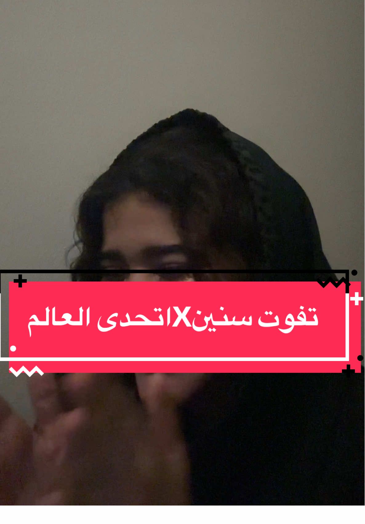@Rana 🎙️ شكر خاصصص جدًا لرنا لأنها حبت تعطيني على جوي ومشيت معايا😍😍😍😍       #اكسبلور #فوريو #جدة #السعودية #اكسبلورexplore 