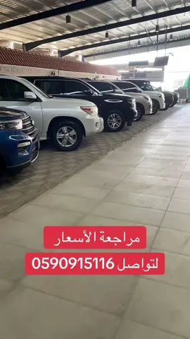 #سيارات #cars #عرض #car #سيارات 