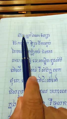 #សូមអនុមោទនា🙏🙏🙏💐💐💐 