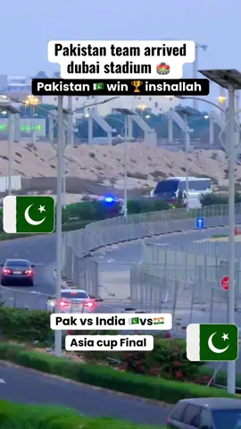 Pakistan team arrived Dubai stadium 🏟️ #pakvsind #pakistan #pakistancricketteam #asiacup2025 #dubaiinternationalstadium @𝐍𝐀𝐒𝐄𝐄𝐌 𝐒𝐇𝐀𝐇 