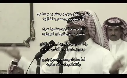 #علي_بن_رفده #اكسبلور #صوت #قصايد 
