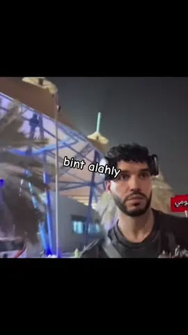 أزارو 🥺حد فاكره 🥺#الاهلي_نادي_القرن #الاهلي_عشق_لا_ينتهي🦅❤🔥 #الاهلي_بطل_افريقيا #الاهلي_حياتنا #الاهلي_فوق_الجميع🦅 #fyppppppppppppppppppppppp #fypage #football #♥️🦅♥️🦅♥️🦅♥️🦅♥️🦅♥️🦅♥️🦅♥️🦅♥️🦅♥️🦅♥️🦅 