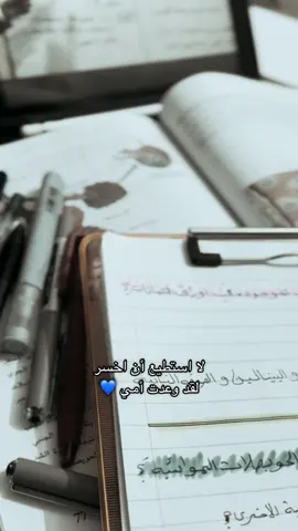 سادسيون دفعة 2026