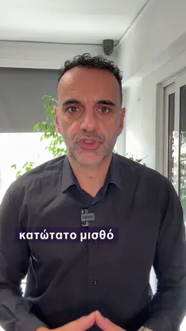 Μια χρυσή λίρα σήμερα κοστίζει όσο ένας ολόκληρος μισθός! Μέσα σε 1,5 χρόνο ανέβηκε από τα 400€ στα 847€! Στην Τράπεζα της Ελλάδος η ζήτηση είναι τεράστια – ουρές για αγορά και πώληση! #χρυσήλίρα #χρυσός #επενδύσεις #οικονομία #μισθός   