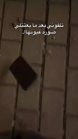 #@اެيٰنِـِ؏ِـِم࣬ حلبيهه⃟🐊 #لو_شفتو_عيونا_كنتو_فهمتوني🥹🤍 #videoviral #tiktokviral #fyppppppppppppppppppppppp #بحبا🥹🐣 