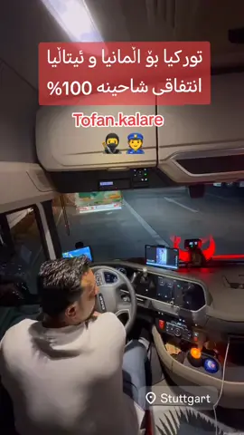 #furyou #turkey #romania #italy #germany 
