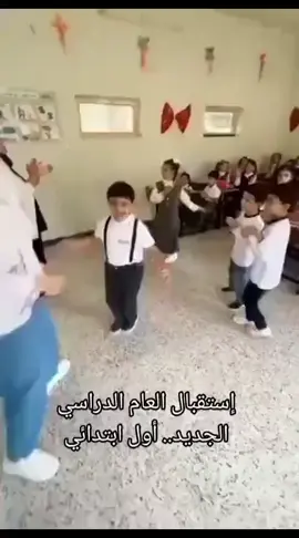 #غير_يخبل_فدوه_شلون_يركص_يخبش 