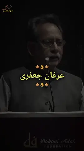 keh raah dekenge teri 🥺 #foryou #foryoupage #realitylines0038 #trending #viralvideo @✨شایان✨ @Dunya News @Elma 💫❤️🖊️ @Gup Shab @itx iqbal @Shaukat Ali 