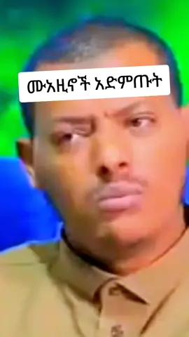 #islamiccentersamarinda #fypシ゚ #foryou #ethiopian_tik_tok🇪🇹🇪🇹🇪🇹🇪🇹 #አዛን በማረ መልኩ ኢደረግ