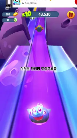 이거 올릴려고 톰골드런 연습까지했어요 ㅔ발 퍼트려주시고 한번씩만 해주세요 너무 불안해요 #fyp #중국 #무비자입국 #도와주세요 