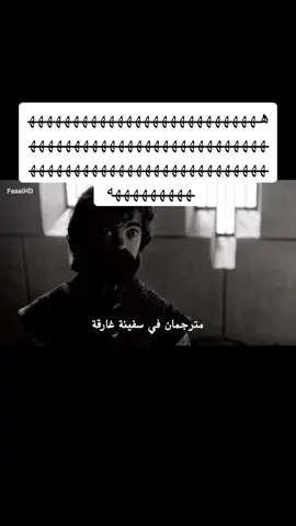 ههههههههههههههههههههههههههههههههههههههههههههههههههههههههههههههههههههههههههههههههههههههههههه #تيريون_لانستر #got #gameofthrones #fyp 