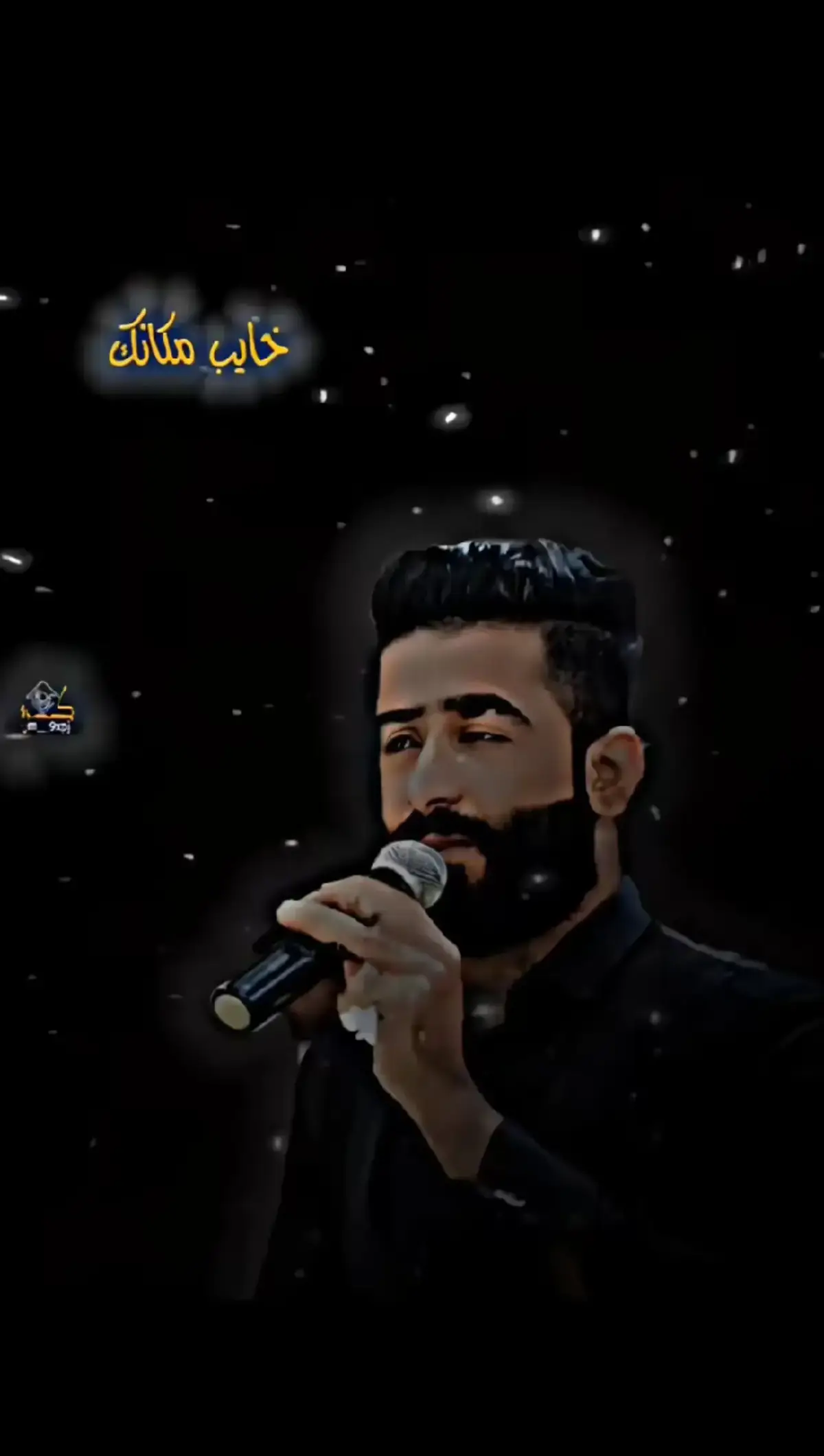 #حزن #حيدر_العابدي #