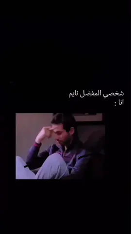 اعمل ايه 🤣😂