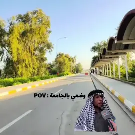 #CapCut #جامعة_القادسية #كلية_التربية 