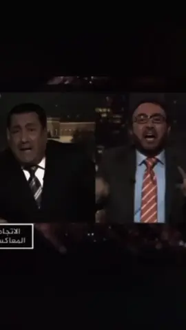 #فيصل_القاسم #موسى_العمر #الشعب_الصيني_ماله_حل😂😂 #سنة_رسول_الله #ابو_المثنى 