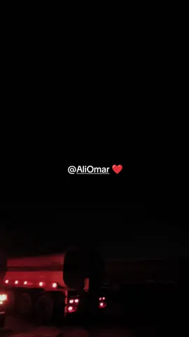 #صهاريج #صهاريج_العراق_تيم_سواق_تريلات_ #بصره_بغداد_ميسان_ذي_قار_كل_المحافظات @Ali Omar 