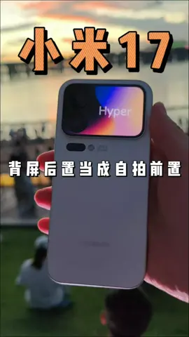 xiaomi17pro #xuhuong #viraltiktok #thịnhhành #xiaomi17 #📱 #xiaomi17pro
