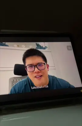 ไม่ต้องเป็นที่1ก็ได้ปะว่ะ #พี่ปั้นsmartmathpro #dek72 #studywithme 