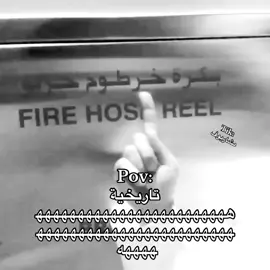 ههههههههههههههههههههههههههههههههههههههههههههههههههههههههههههههههههههههههههههههههههههههههههههههههههههه #fyp #تيم_ريتش 