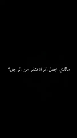 #ترند #شعب_الصيني_ماله_حل😂😂 #امرأة #حزينهシ🥺💙،،  #مالي_خلق_احط_هاشتاقات🧢 