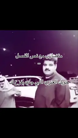 @العنزي 