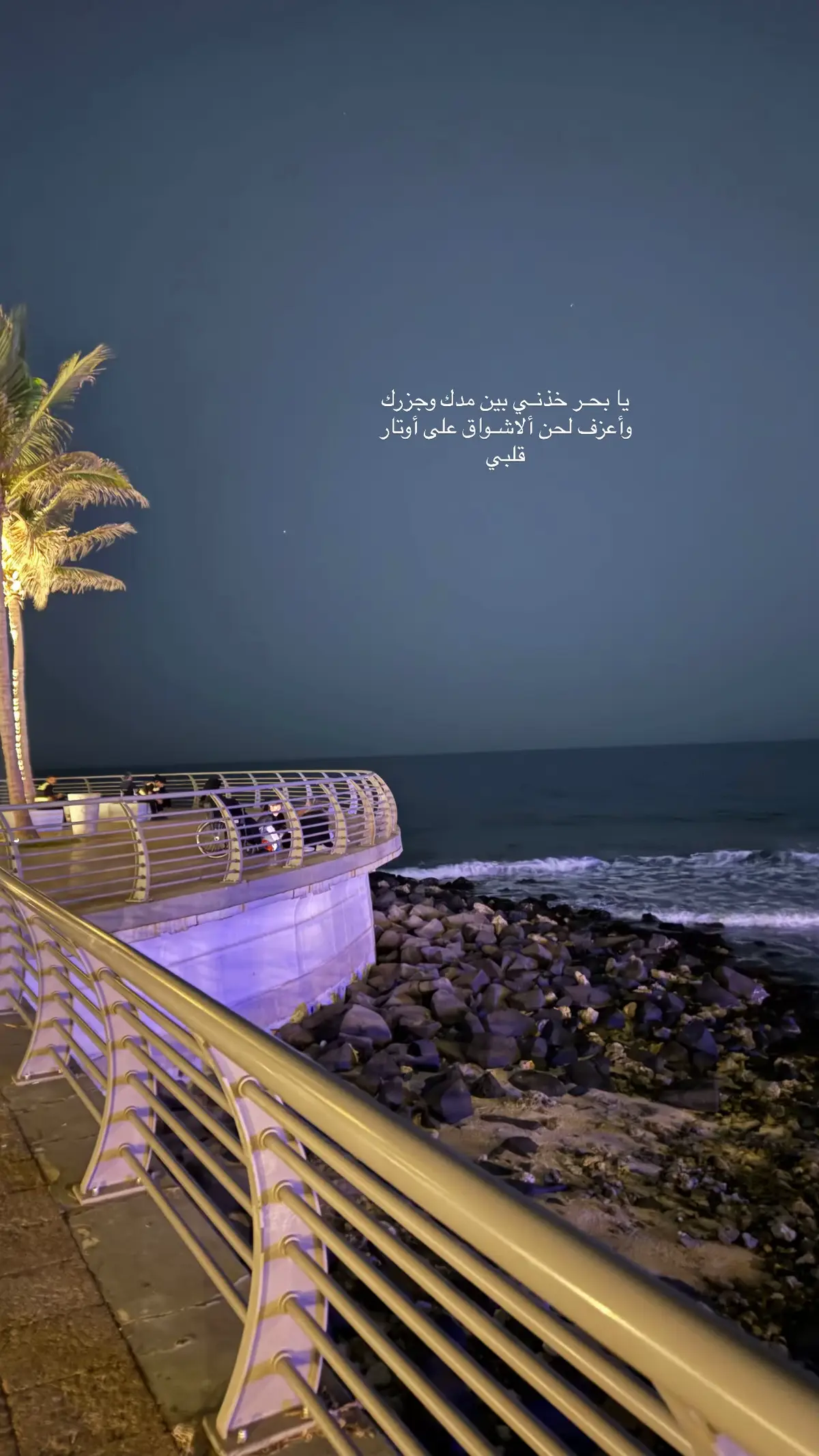 #جدة #foryou #fy #المدينة_المنوره #explor 