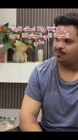 واقعد اقول اما اي والله كلامك صح #حسين_البارقي #منى_بنت_الحارة #fyp #مالي_خلق_احط_هاشتاقات #4u #viral #fyp #رياكشن #explor #ترند_تيك_توك #مالي_خلق_احط_هاشتاقات🧢 #اكسبلور#كنق_العزيزيه #جوجو_الزلم👀 #انا_جنيت#أ_سعد_العنزي #4u#ابراهيم_الفريان #فيصل_الحربي