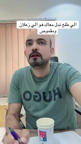 #تسلفهم فلوس ولما تيجي ترجعها تبقي ملزم تشرح لهم 🤔🤔🤔🤔#نصيحة 
