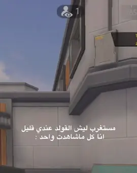 كم عندكم قولد . #فري_فاير_السعودية #فري_فاير_عرب #freefire #فري_فاير #فري_فاير_عرب_تونس_مغرب_جزائر 