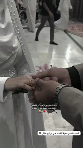 انا انطيتج وعد واخذي كلمتي🫂❤️‍🔥