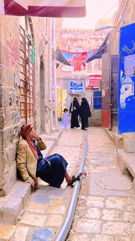 اصور وانا مقهوره على صنعاء 😭🇾🇪#explore #fyp #صنعاء 