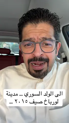 #المملكة_العربية_السعودية #الامارات #الكويت #قطر #البحرين 