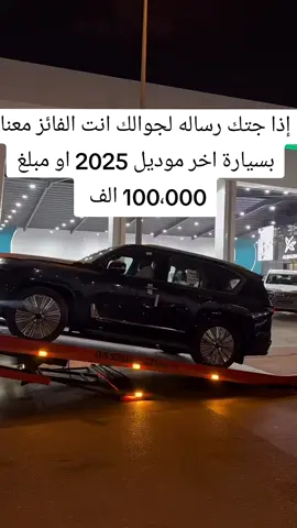 #المملكة_العربية_السعودية #مسبقات_التايك_توك #إذا 