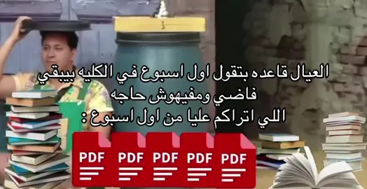 #foryou #foryoupage #شعب_الصيني_ماله_حل😂😂 #fyp #tiktok 