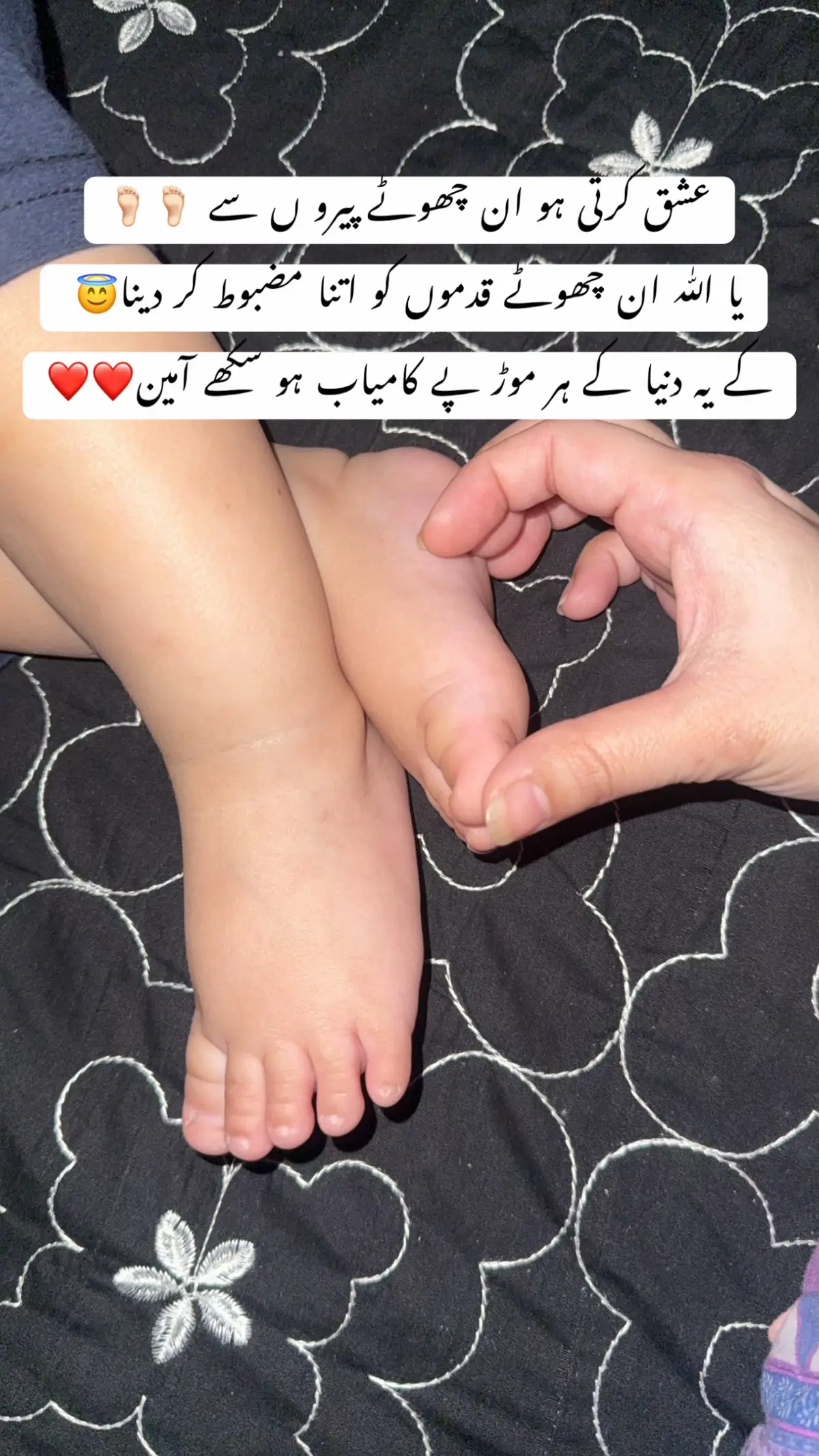 Ya Allah mery bety ko apni zindagi k hr mor py kamyab krna ameen🥰🥰❤️❤️ #foryou #tiktokgrowth #fyppppppppppppppppppppppp #fyp #ibrahim 