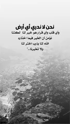 #عبارات_جميلة_وقويه😉🖤 #اقتباسات_عبارات_خواطر #اكسبلوررر #fyp 