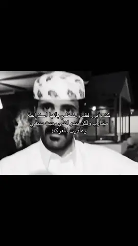 🤷🏻‍♀️#اكسبلور #بدون_هشتاق #عبارات #تركي_الزهيري #محمد_عبده 