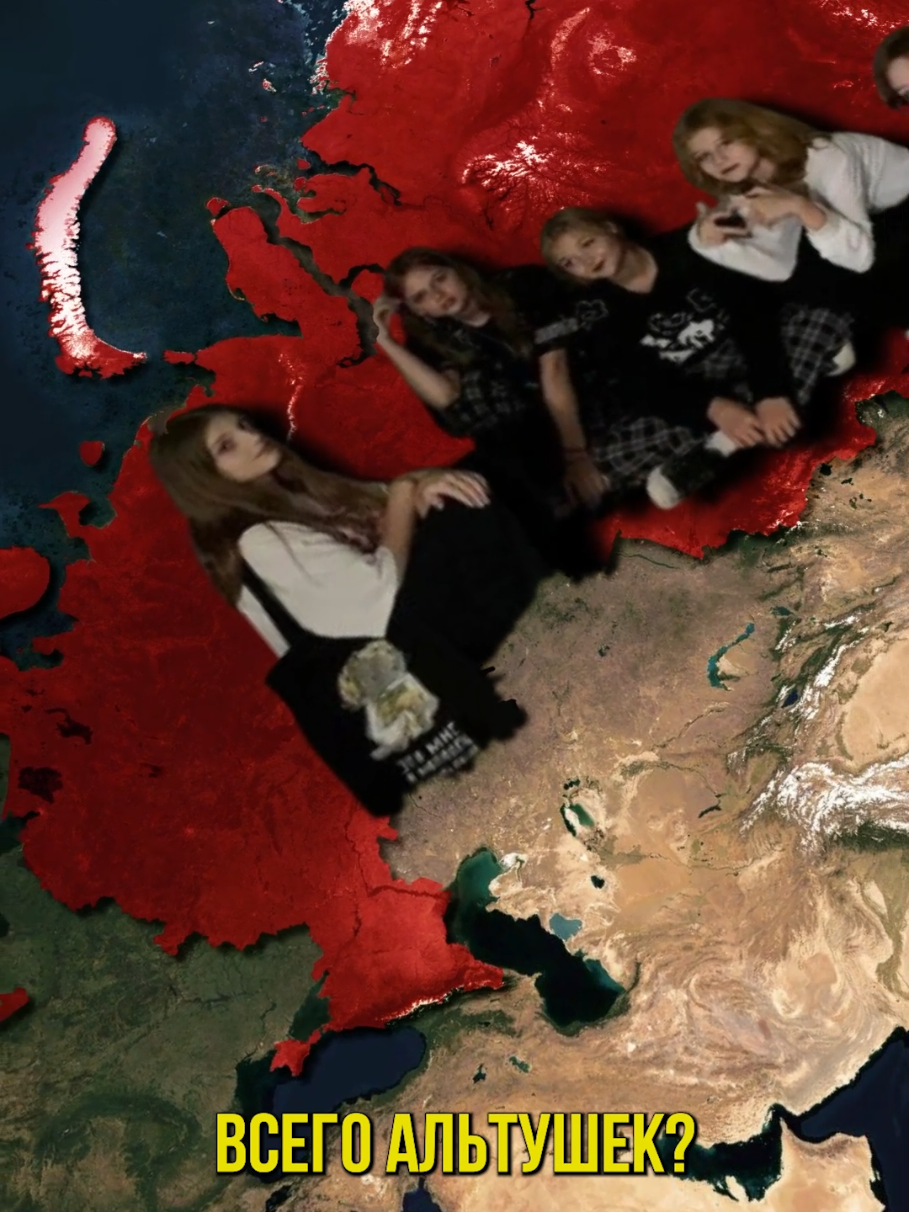 in which city in Russia are there the most alt girls? #fyp #tiktok 