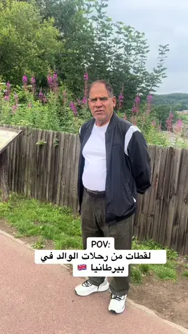 متحف Beamish موجود في شمال شرق إنجلترا، وهو متحف مفتوح يعرض الحياة البريطانية في القرنين التاسع عشر والعشرين. تقدر تتمشى وتشوف القرى القديمة، المدارس، المصانع، والقطارات البخارية، وكل شيء كأنه رجعك بالزمن أكثر من 100 سنة. المكان ممتع للتجربة ويعطي إحساس واقعي عن تاريخ بريطانيا.       #Beamish #UKTravel #BritishHistory #TravelTok #ExploreUK      