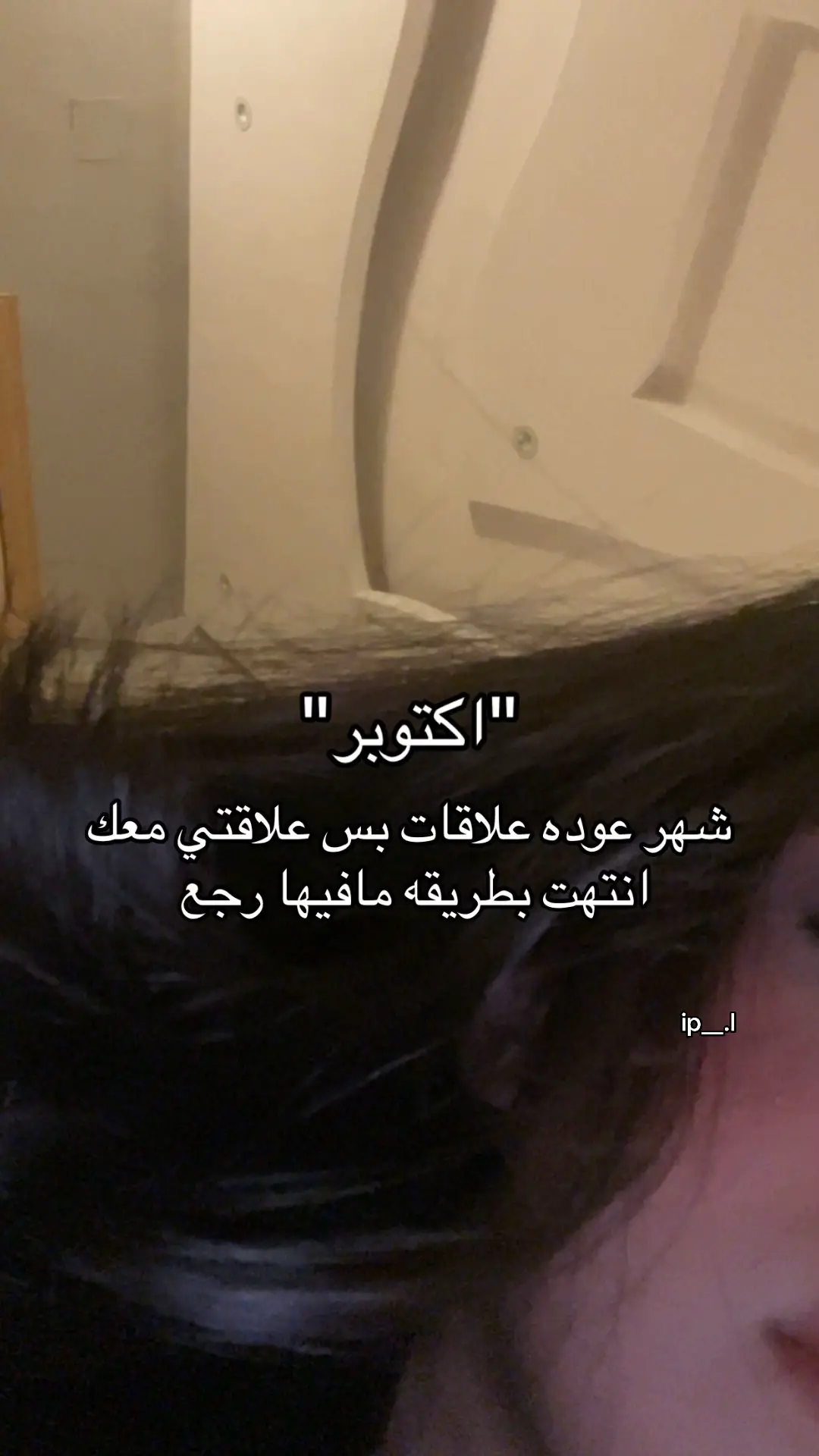 لو عشت ثاني مع حب ثاني خليك فاكرني
