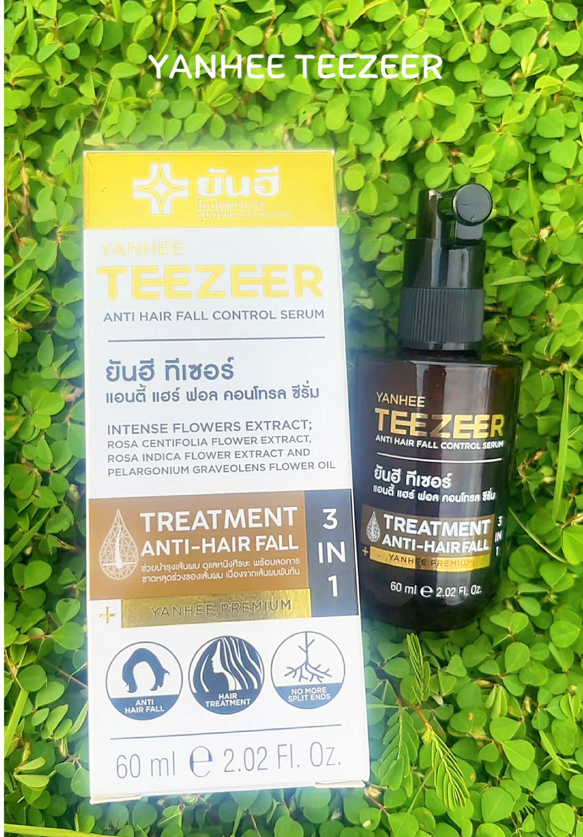 YANHEE TEEZEER ยันฮี ทีเซอร์ เซรั่มผม ผมร่วง ผมบาง สารสกัดนำเข้า จากต่างประเทศ มีงานวิจัยรองรับ [ของแท้ ส่งฟรี มีปลายทาง] แฮร์ บำรุง ผมบาง รังแค ฝนบอกแล้วว่าคุ้ม #teezeer #ยันฮีทีเซอร์ #เซรั่มผมยันฮี #เซรั่มลดผมร่วง #ผมร่วงผมบาง 