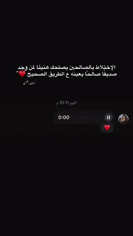 اللهم اجعل يدي بيدها في زحام الجنة 🫶🏻🫂@رسالة من الله 🖤 #ليبيا🇱🇾 