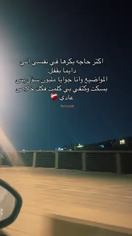 #fyppppppppppppppppppppppp #الشعب_الصيني_ماله_حل😂😂 