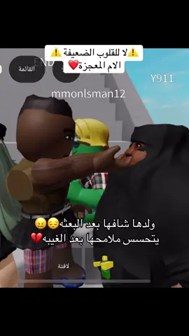 #الام #اكسبلورexplore #الشعب_الصيني_ماله_حل😂😂 #الدعم↙️↙️↙️ #ترند 