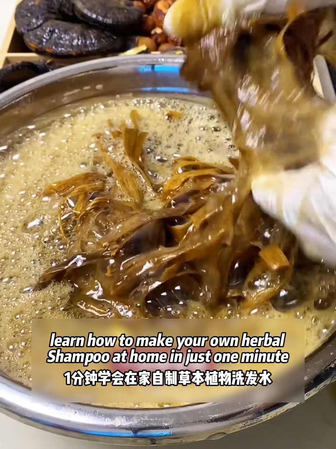 The last pot of shampoo was boiled a little less, and then a large pot of anti-hair loss shampoo was boiled to continue to be given away for free #hairtok #haircare #haircareroutine #healthyhair #shinyhairtips #shinvhairroutine #qasshar #owporositvhair #healtyhairroutine #glasshairtips #hairtips #healthyhairtips #hairgrowth #hairgrowthjourney