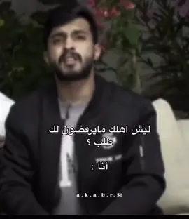 حرفيااا 😂💔