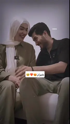 😍🥹2:02@rewan.mryam #fyp #foryoupage #foryou 