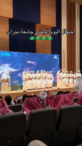 #نجران #اليوم_الوطني_السعودي_95_🇸🇦⚔️ #اكسبلوررر