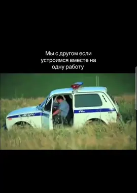 Друг #рекомендации #друзья 